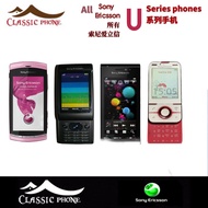 Original Sony Ericsson U series used refurbished mobile phone.U1i U5i U10i U100i