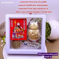 (wikacharms)2025 ghost month protection kit set