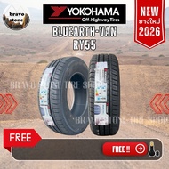 🔥ส่งฟรี🔥YOKOHAMA รุ่น BluEarth-VAN RY55 ราคาต่อ 1 เส้น (แถมจุ๊บลมยาง) ปี 2026