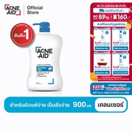 [ส่งฟรี]ACNE-AID GENTLE CLEANSER 900 ML แอคเน่-เอด เจนเทิ่ล เคลนเซอร์ สำหรับผิวแพ้ง่าย เป็นสิวง่าย 9