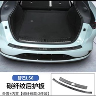 แถบขอบประตู MG IM6 เหยียบต้อนรับ การ์ดท้ายรถ อุปกรณ์เสริมที่ปรับแต่ง สติ๊กเกอร์ป้องกันภายใน