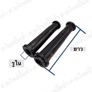 Rubber Cable Cover (Protects Broken Wires) No.4 Use With Cement Extraction Machine 7" Grinding Stone