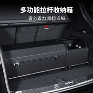 Avita 11 Trunk Storage Box Avita 07 Avita 12 Storage Box Avita 06 Car Special Model