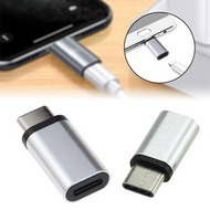 屯京 - 銀色 蘋果lightning轉type-c轉換頭 小接頭(平行進口)