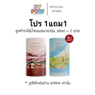 1แถม1 = 2 ขวด (ของแท้/พร้อมส่ง) คอลเลคชั่นใหม่ Janua Girls Material น้ำหอมแจนยัวร์ 30ml Kiss me more