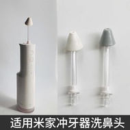 Suitable for yaoya Xiaomi Mijia Tooth Washer Nose Wash Head Wash F400/F300 Tooth Washer Nasal Wash A