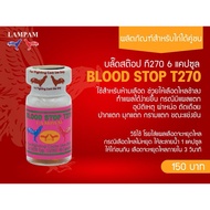 Lampam...Poultry Feed T270 Dedak Ayam Makanan Burung