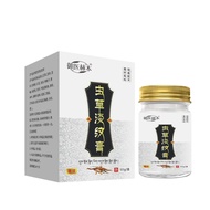 Royal Doctor Hepburn-Cordyceps Cream Market Daily Ten Thousand Orders 26.8.18