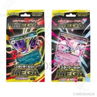 Pokémon TCG Starter Set MEGA Mega Gengar ex & Mega Diancie ex (Japanese) [Ready Stock]