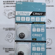 Celestial button AG1 battery Pluco legendary Edition Celestial Optimus Toy Watch Electronic button b