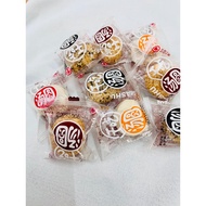 Taiwan mochi Cake mix 4 Flavors (Box Of 30) moon Home Snacks