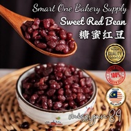 1kg Sweetened Azuki Red Bean Sweetened Azuki Red Bean Candy Natto Red Bean Oil-Free Water-Based Red 