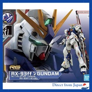 BANDAI RG 1/144 GUNDAM SIDE-F Limited RX-93ff ν Gundam Mobile Suit Gundam Char's Counterattack