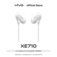 [ผ่อน 0%] vivo XE710 smartphone earphone หูฟังวีโว่  หูฟัง In