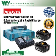 Makita 18V MakPac Power source kit 6.0ah Battery & Charger MKP1RG182 / makita battery 18v makita cha