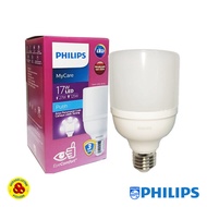 Philips Bright 17W White Mycare E27 Led Bulb 17 Watt Cdl