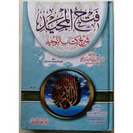 KITAB - FATHUL MAJID SYARH KITAB AT TAWHEED