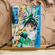 Chapter 544 Lightning Flame