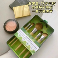 Eco Tools Makeup Brush Set Smudge Brush Loose Powder Brush Blush Brush Eyeshadow Brush 5pcs Free Tin