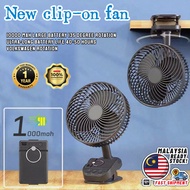 Opolar Clip Fan 8 inch 10000mAh (can be used as a mobile power supply) Portable Fan Outdoor Camping