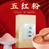 Five Red Powder Five Black Powder Five Red Soup Breakfast Congee Five Grains Full Belly Meal Replace
