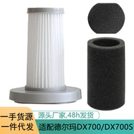 Straw Strawable for Deerma DX700/DX700S/DX700 Pro vacuum Suitable for Deerma DX700/DX700S/DX700 Pro 