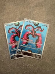 PTCG 寵物小精靈 寶可夢卡 中文版 全新100% S12AF 天地萬物VSTAR 伽勒爾火焰鳥 AR