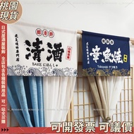 Taoyuan Izakaya ️ [Izakaya Hanging Curtain] Japanese Style Dishes Famous Door Curtain Kitchen Restau