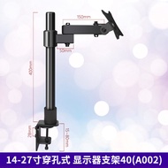 Giá Đỡ Màn Hình Máy Tính Để Bàn Có Lỗ Treo Ngang Dọc 360 Độ Có Thể Điều Chỉnh Độ Cao 14-27 Inch Tươn