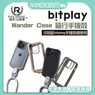 [bitplay] Wander Case Accompanying Phone Military Specification Shock-Resistant iphone14 14pro 14pro
