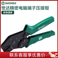 European Precision91111--/Star Connector"/ 7.5 Crimping Pliers Computer/Plug91119Naked V25A