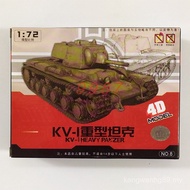 New Product KV1 Heavy Tank 4D Assembled Tank Military Model Russia 1: 72 Tank Model 1: 72 Model Russ