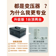 Transformer 110V to American 120V Japan 100V Transformer 220 to 110 Taiwan Power Converter
