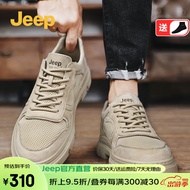 Jeep吉普休闲鞋百搭男鞋2023春夏季新款男士板鞋低帮复古网面鞋子男 沙色5287（网面） 39 (标准运动鞋码)
