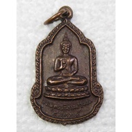 Buddha's Virtues Coin Wat That Thong Bangkok 1982