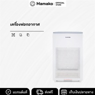 เครื่องฟอกอากาศกรองฝุ่น PM2.5 ไส้กรองH12 กรอง 3 ชั้น Air Purifier Kashiwa รุ่น IM-004