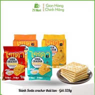 [Hsd new] Soda Cracker 4 flavors Buttermilk/ Salted Egg/ Black Sesame/ Diet Xylytol 400g Biskut Cook