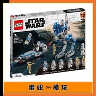 [Lego] Building Blocks LEGO75280 Lego Star Wars 501 Legion Clone Soldier Troop Building Block Assemb