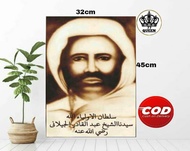 POSTER TEMA SYECH ABDUL QODIR /POSTER DINDING SYECH ABDUL QODIR/POSTER SYECH ABDUL QODIR /WALLDECOR