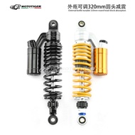 Motorcycle Accessories Modified with Bottle Shock Absorber Universal Electric Vehicle320/340/360mm R