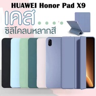 012.Flip Case Honor X9 Huawei Pad X9 11.5 X8a There Is A Pen Slot. Leather Shockproof Smart