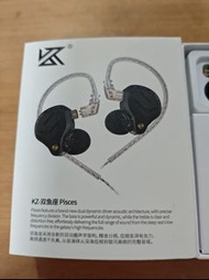 KZ 双動圈耳機