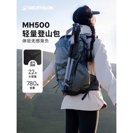 Decathlon MH500Light Hiking Bag Lightweight Travel Outdoor Hiking Large-Capacity Lightweight Backpac