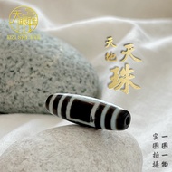 Dzi Beads Dzi Beads One Eye/Heaven and Earth Dzi: P258-5