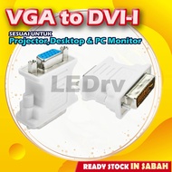 DVI 24+5 (DVI-I) Male to VGA Female Converter Adapter