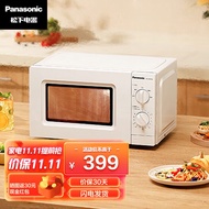 Panasonic (Panasonic)NN-SM30NW 20-litre household microwave oven 360 ° turntable heating five-gear fire precision temperature control knob operation simplified