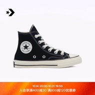 匡威（Converse）官方 1970S儿童经典高帮帆布鞋黑色368983C 黑/368983C 35码