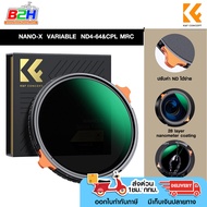 ฟิลเตอร์ K&F FILTER BLACK DIFFUSION 1/4 NANO-X ND2-32 MRC