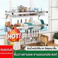 Dish Drainer ️Upgraded Version Reinforcement ️Stainless Steel Rack Sink Cover 55/95CM 2-Layer And Bo