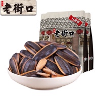 老街口 坚果炒货焦糖瓜子408g多规格可选 焦糖/山核桃各一袋